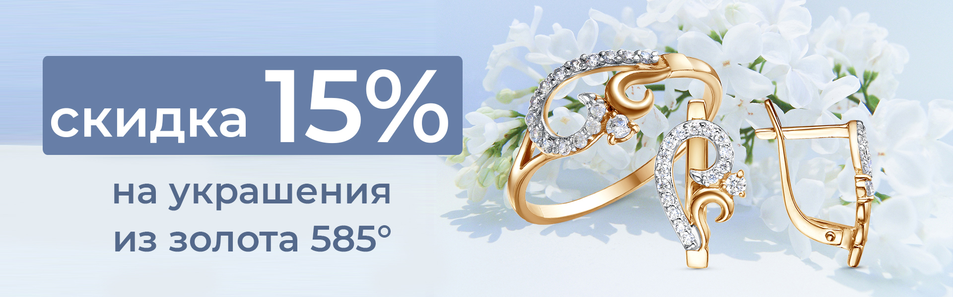 Ювелирный завод "Красная Пресня" - Новости